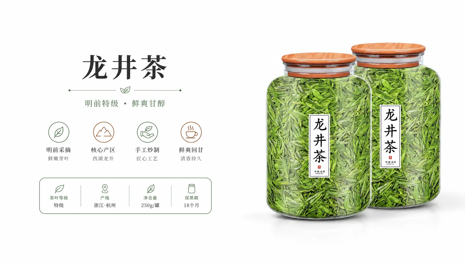 商品营销图 01